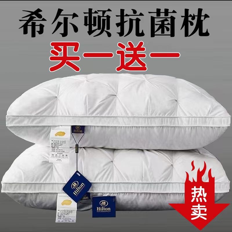 หมอนขนห่าน หมอนขนห่านเกรดพรีเมี่ยม หมอนสุขภาพ cervical pillow นุ่มสบาย คอประคองดี ไม่ยุบตัวเสียรูป ห