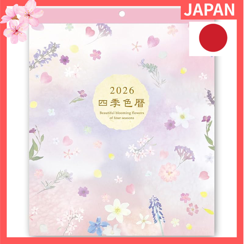 Gakken Stayful 2026 Calendar Shiki Irokyo Wall Hanging AM13096, starting from January 2026.【Direct f