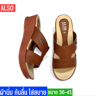 รองเท้าแตะเพื่อสุขภาพ ผู้หญิง แบบสวม พื้นนิ่ม เบา ใส่สบาย สูง 2 นิ้ว