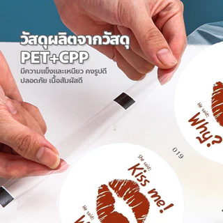 ส่งจากไทย！ฟิล์มฝาแก้วพลาสติก ม้วนฟิล์มซีลฝาแก้ว ชาไข่มุก น้ำปั่น น้ำส้ม น้ำผลไม้ แบบพิมพ์ลาย 3000ดวง