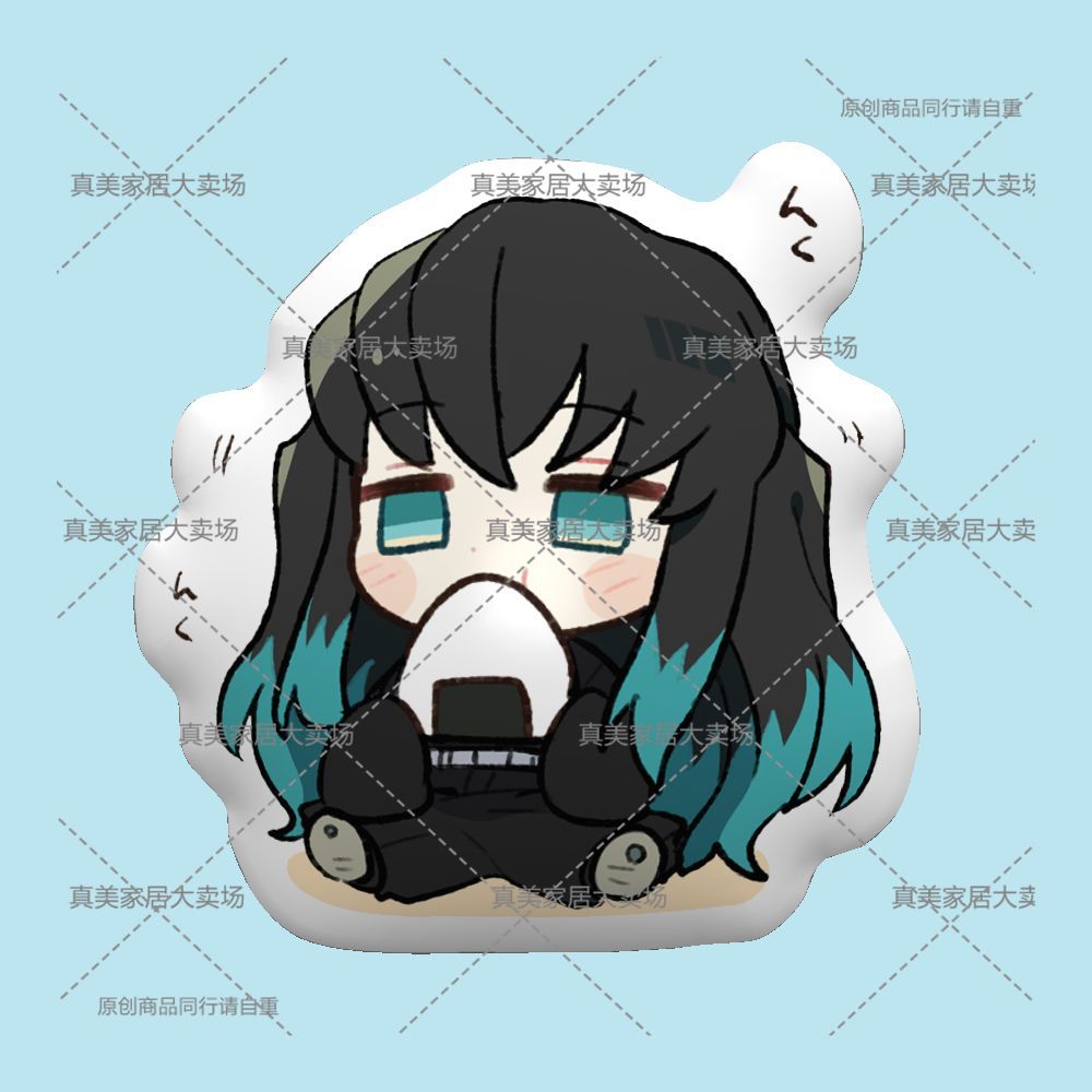 2025 สินค้าใหม่ Shitotsu Muichiro Pillow ตุ๊กตาสังหารปีศาจ ตุ๊กตาตุ๊กตา20251107