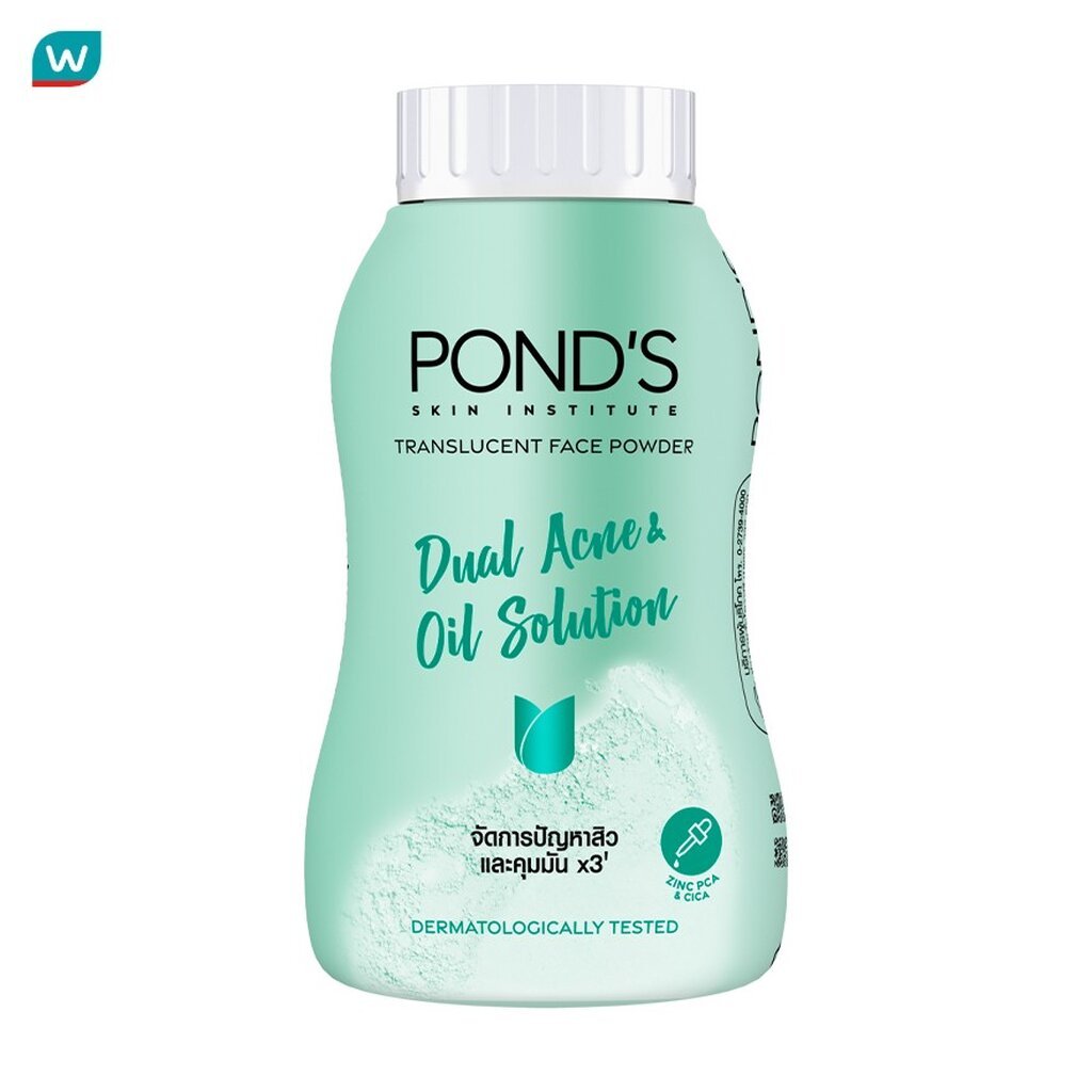 Pond's พอนด์ส ทรานส์ลูเซนท์ เฟซ พาวเดอร์ เบลอริ่ง ฟิลเลอร์ 45 กรัม แป้งฝุ่นโปร่งแสง