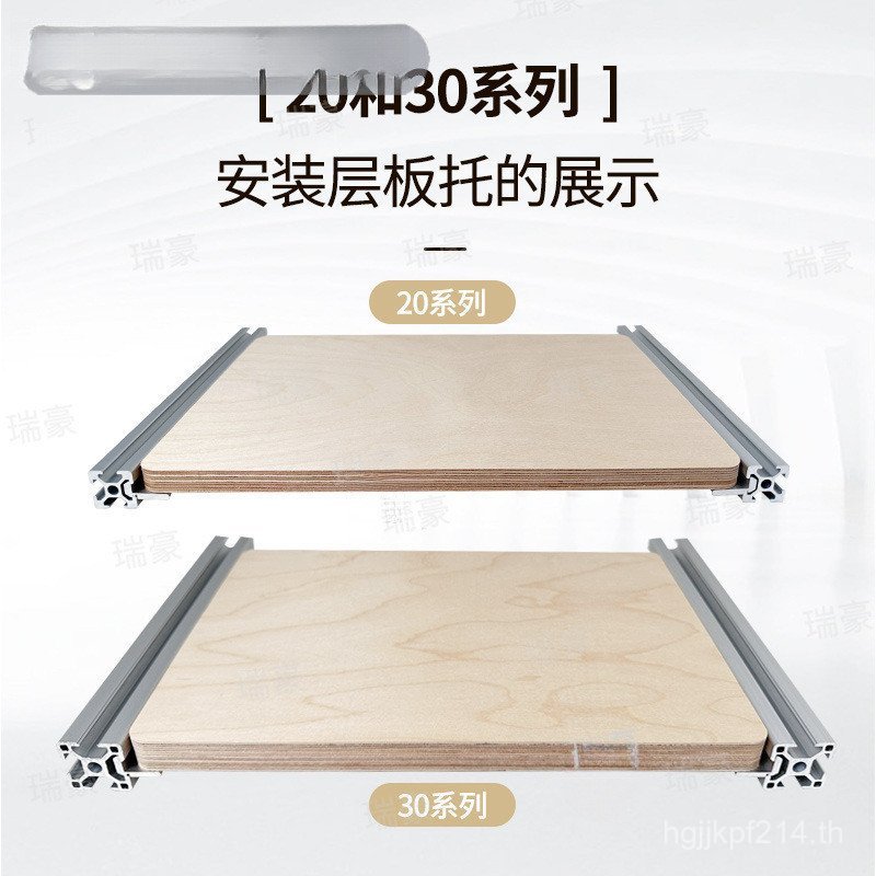 กรอบลามิเนตสนับสนุน2030วงเล็บอลูมิเนียมโปรไฟล์ประกอบสล็อต30คงที่มาตรฐานยุโรป20แผ่นคอลัมน์เสื้อผ้าหมว