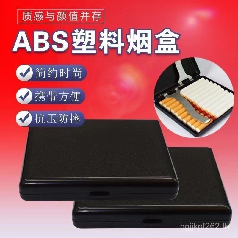 เคสบุหรี่ Universal Ultra-Thin Moisture-Proof Plastic Creative Portable Frosted Stick Pack 20ABS สไต