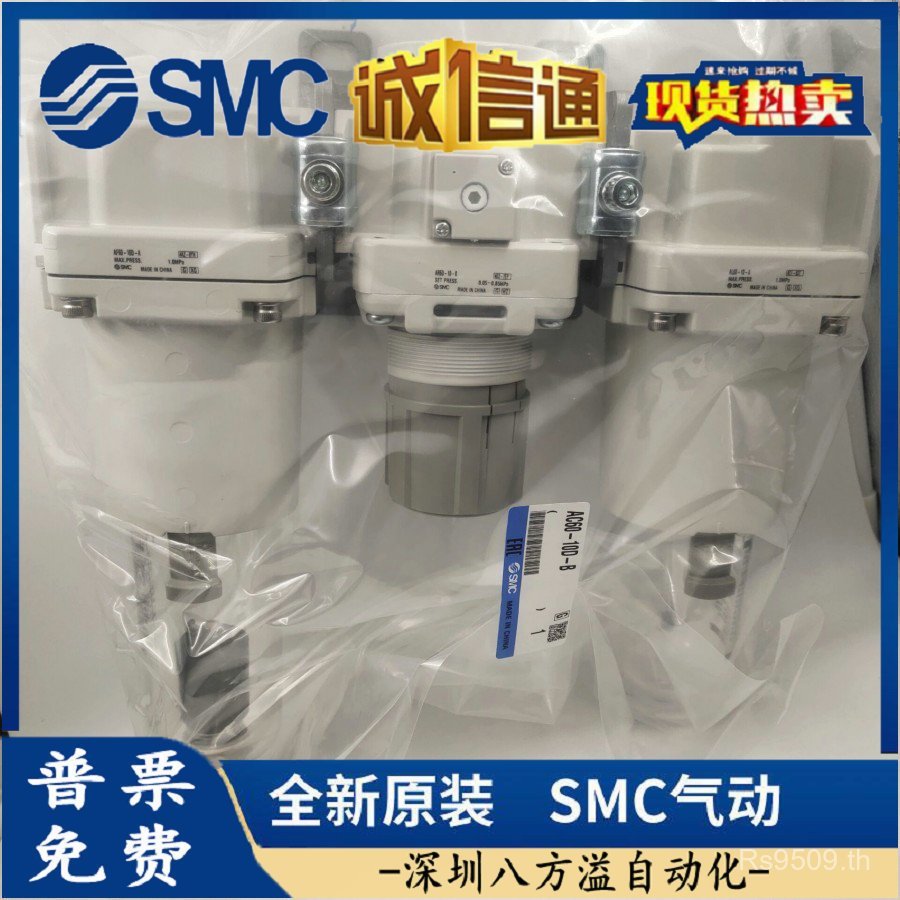 03 //// D กรอง DG/ AC30CG-A04AC20/SMC Triple Piece Original G// C/AC40-02 DASZ