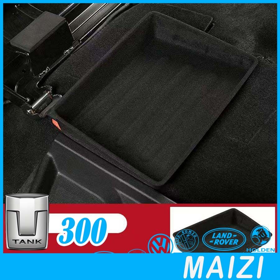 [READY]GWM TANK 300 Under-seat Storage Box Body Kit tank300 Car Decoration Accessories E9V4