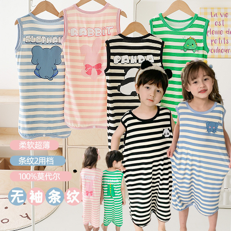 MYSIS ชุดนอนเด็ก แขนกุด ทรงจัมพ์สูท กางเกงในตัว พร้อมหน้ากาก