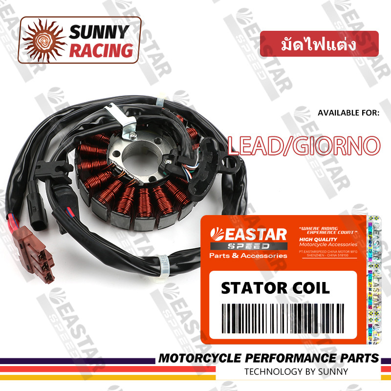 มัดไฟแต่ง LEAD/GIORNO ลูกโต (ปลั๊กตรงรุ่น) มัดไฟแต่งหลีด จีออโน่ ลูกโตสตาร์ทติดง่าย เสียบปลั๊กใช้งานได้เลย ลวดหนาเเ