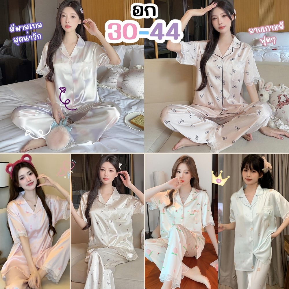 SLEEPWEAR FACTORY ชุดนอนการ์ตูนน่ารัก ชุดนอนผ้าซาติน ชุดนอนแฟชั่นผู้หญิง   มีหลายไซส์ อก 30-44 นิ้ว W159