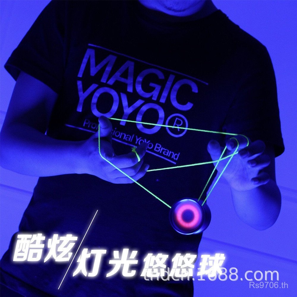 โลหะ AURORA สไตล์ใหม่ Yo-Yo MAGICYOYO แสง Yo-Yo OJD4