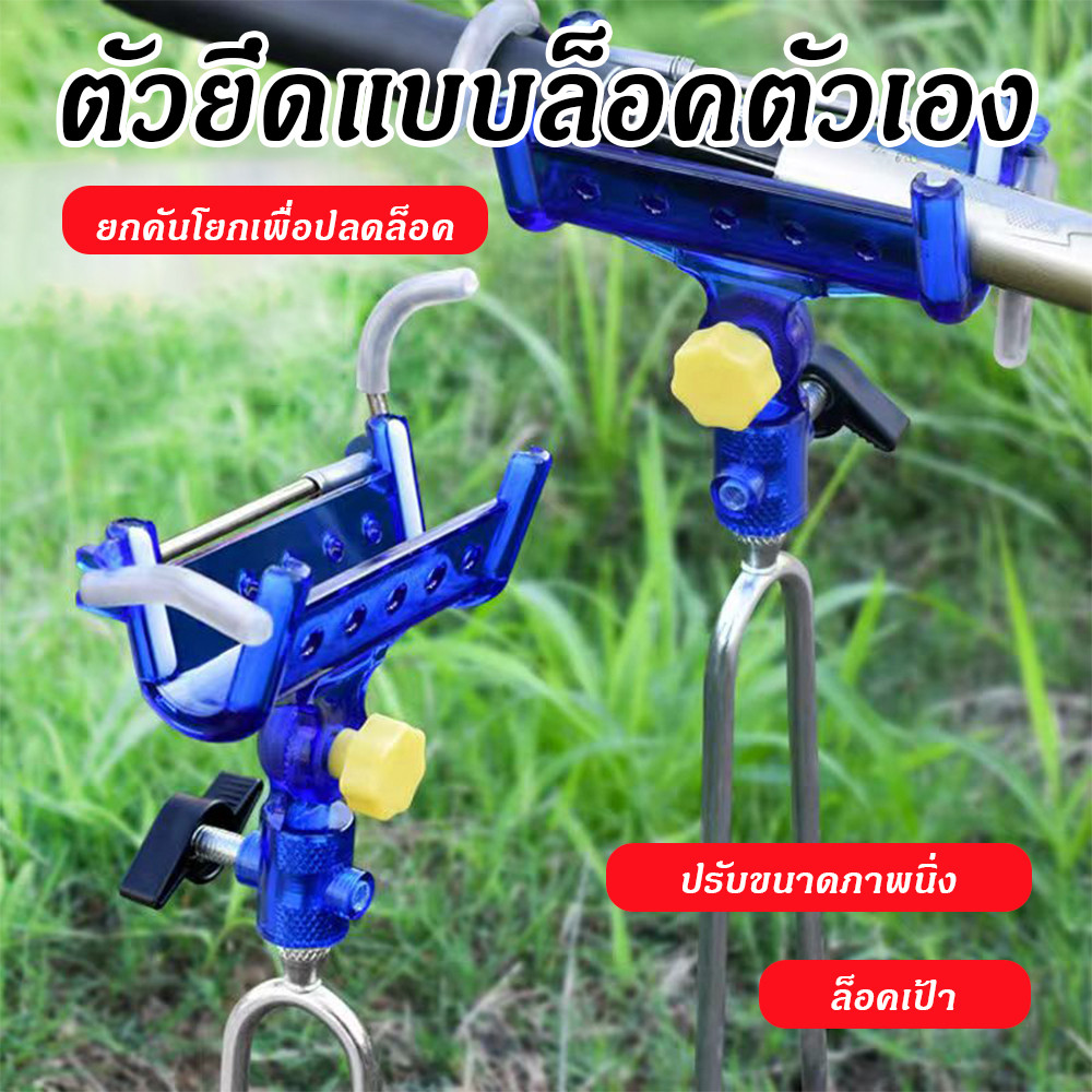 ที่วางคันเบ็ด เบ็ดตกปลาอเนกประสงค์ ชั้นวางตกปลาสแตนเลส