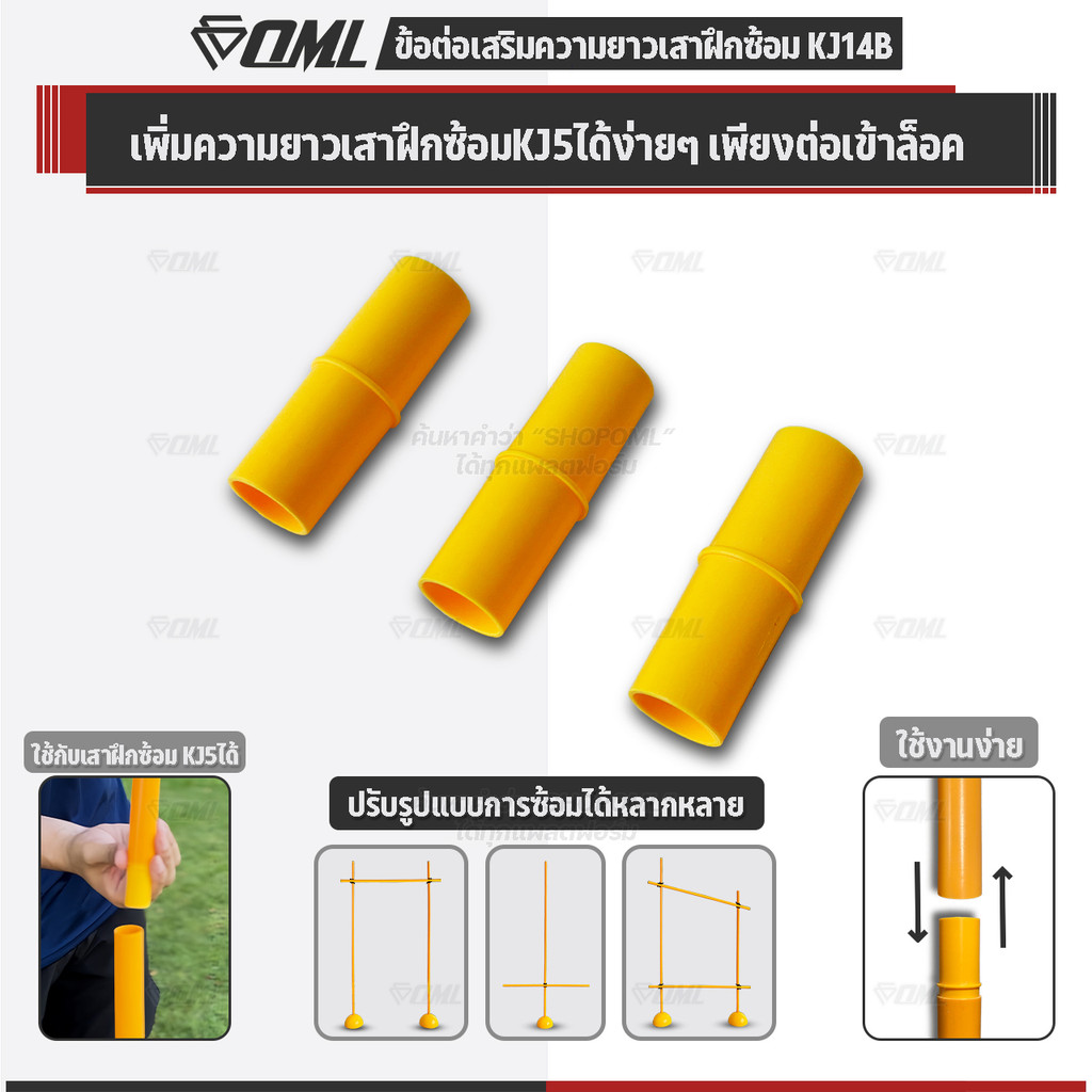 OML KJ14B ชุดนกหวีด 130 เดซิเบล นกหวีดผู้ตัดสิน ไม่มีลูกกลม พร้อมตัวล๊อคนกหวีด และสายคล้องคอ นกหวีดฟ