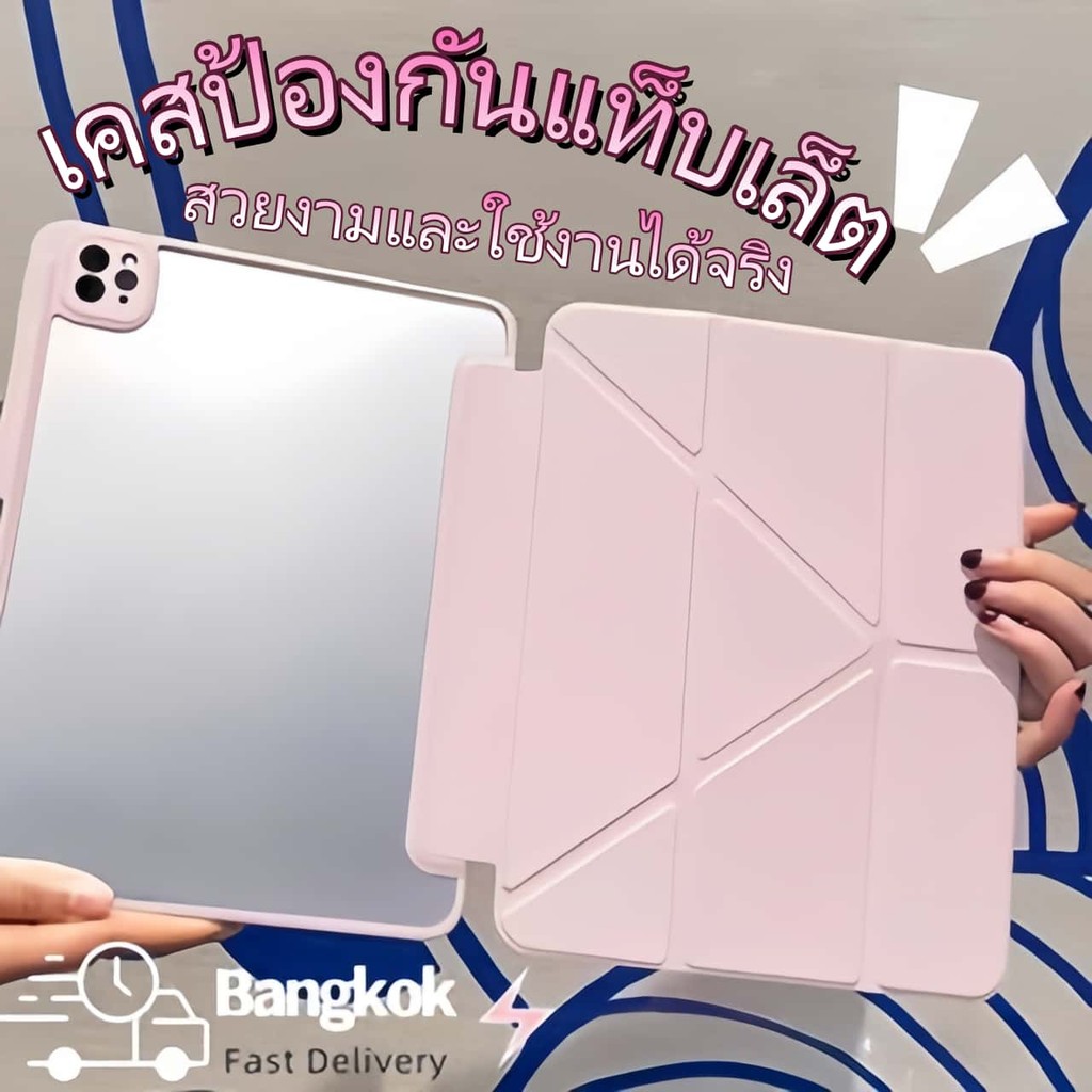 เคสกันกระแทก iPad แบบพับ Y สำหรับ Gen11 A16 Gen10 Air7 Air6 Air4 Air5 ​​10.9 Gen7/8/9 Pro11 พร้อมช่องใส่ปากกา พับได้