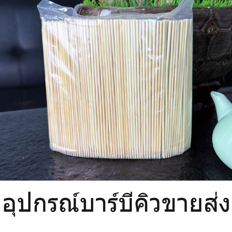 ขายส่ง  ราคาถูก 6/8/10/12นิ้ว เสียบบาร์บีคิว ไม้เสียบลูกชิ้น ไม้เสียบอาหาร ไม้เสียบหมูปิ้ง  จัดส่งจากประเทศไทย
