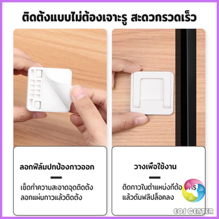 Z.M. ที่ล็อคประตู ที่ล็อคหน้าต่าง แบบบานเลื่อน กันเด็กเปิดหรือปีน เพื่อความปลอดภัยสำหรับเด็ก window lock