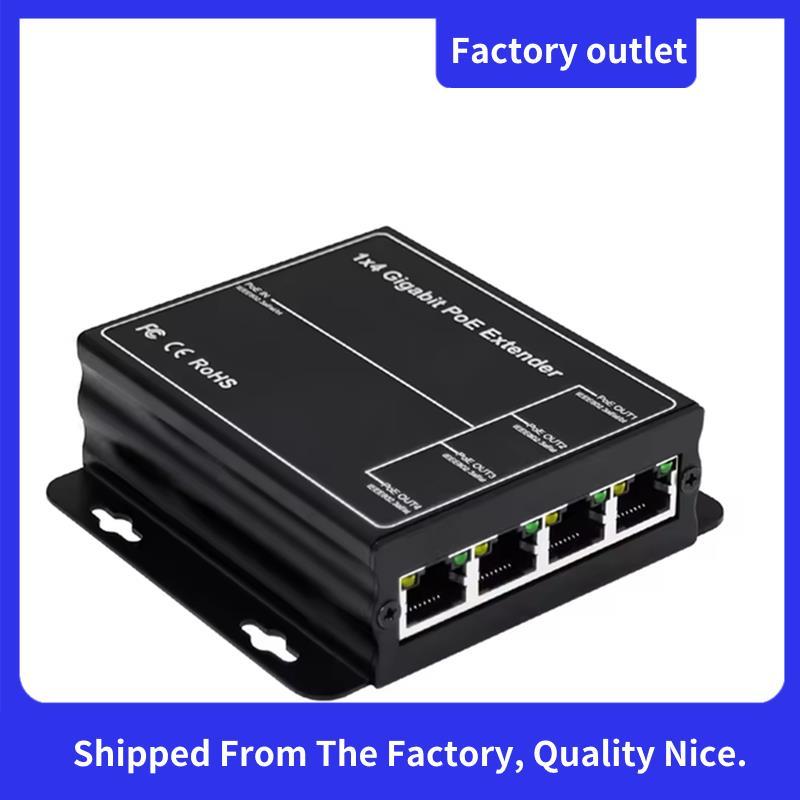 4 พอร์ต Gigabit POE Extender 100/1000Mbps 90W 1in 4 Out PoE Repeater DIN Rail เครือข่าย VLAN สําหรับ