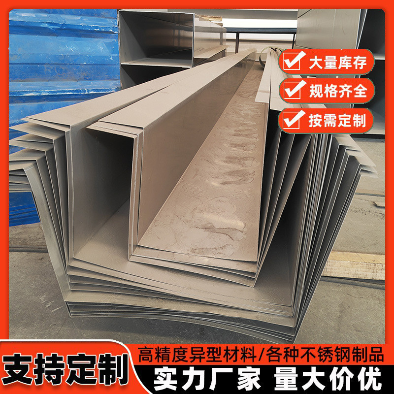 Multi-Specification Rain Gutter สแตนเลส Rain Sink การก่อสร้างโรงงานหลังคาระบายน้ํา Gutter หนาสแตนเลส