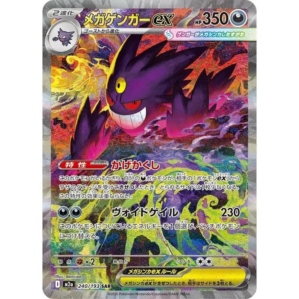 DIY PTCG Pokemon คอลเลกชันการ์ด MEGA Gengar MEGA Charizard Oricorio Self Made กา
