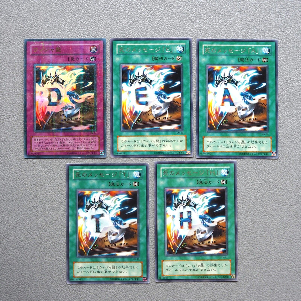 YuGiOh Destiny Board DEATH LN-37 LN-38 39 40 41 Ultra Parallel NM Japanese j773