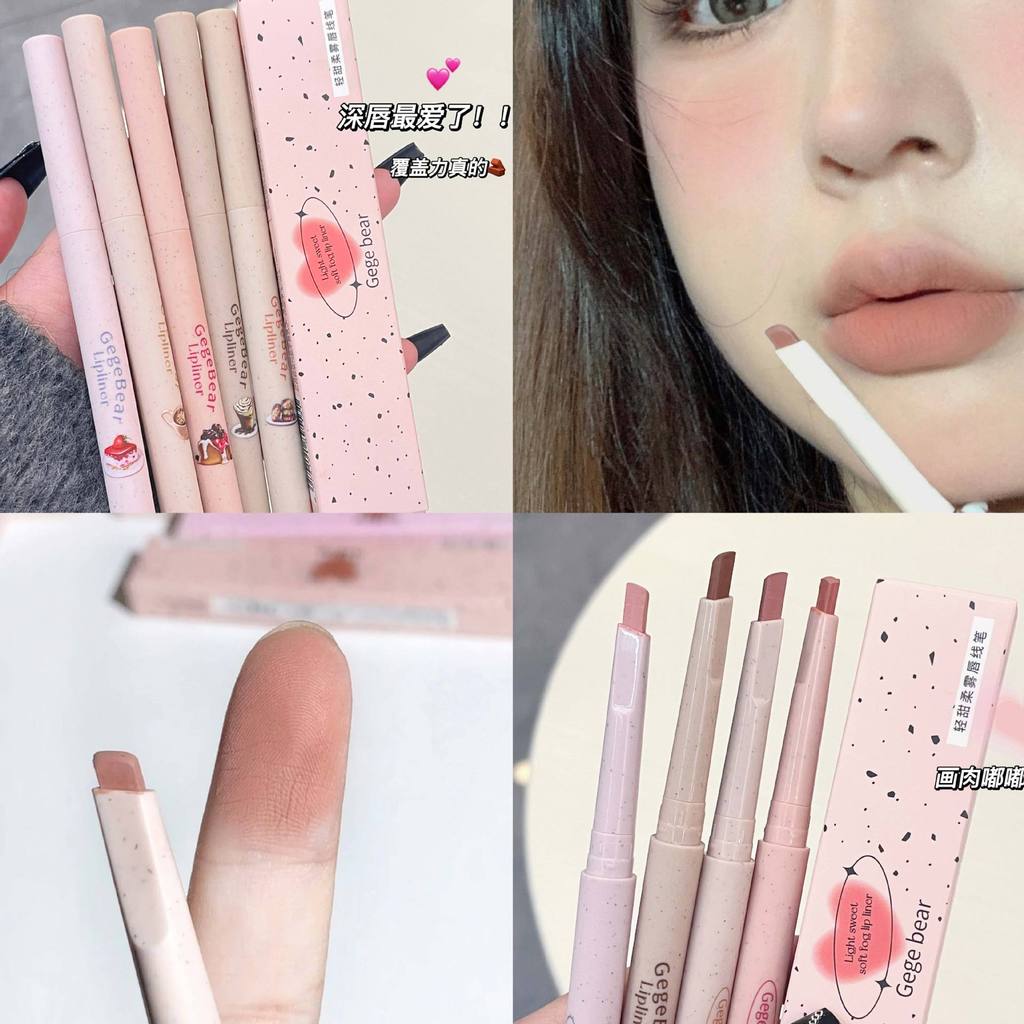 CJ Light Sweet Soft Mist Lip Liner Outlines Lip Shape ติดทนนานไม่ง่ายที่จะจางหายไม่ถอดแต่งหน้า Nude 