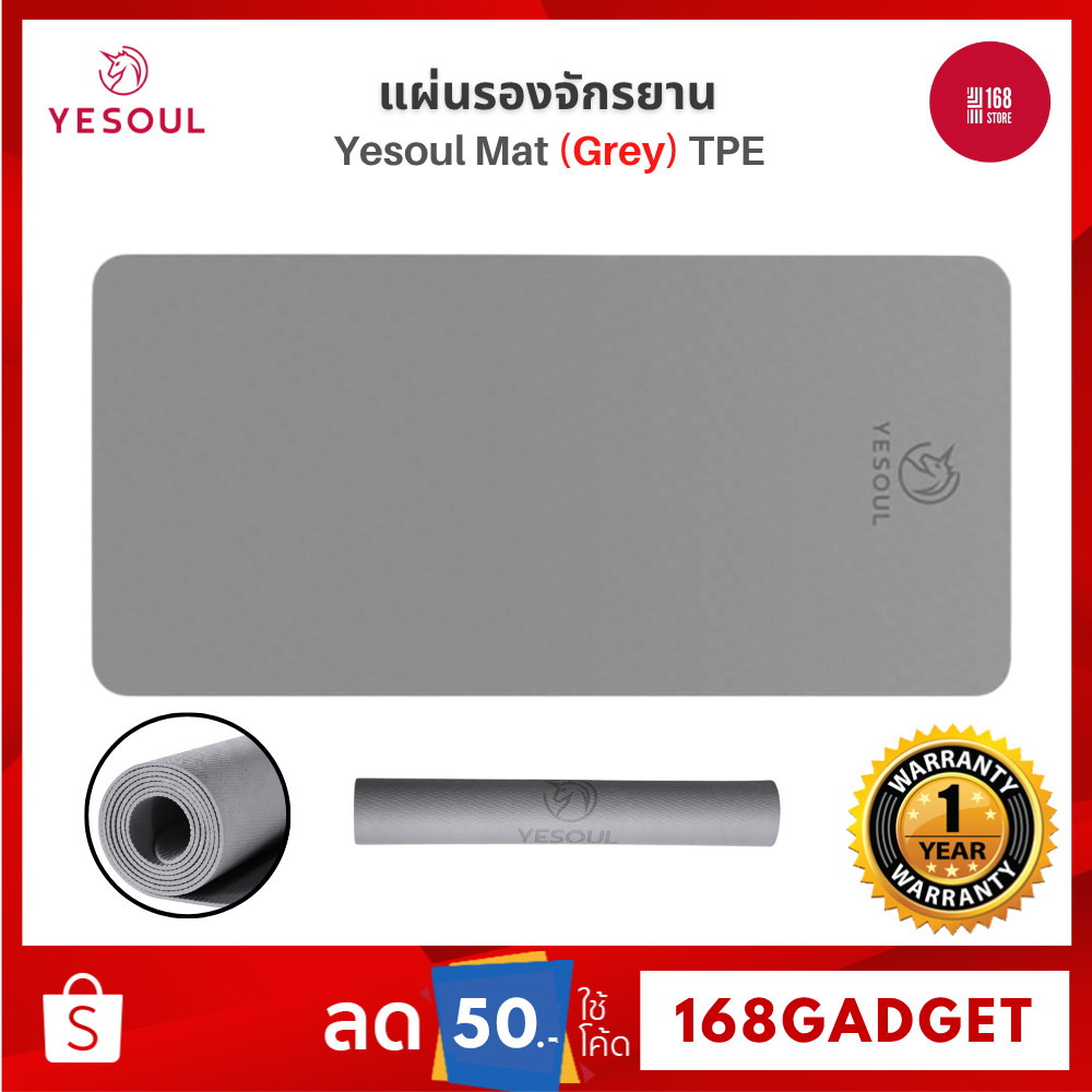 YESOUL Mat Grey แผ่นรองจักรยาน/เครื่องออกกำลังกาย TPE/ยางกันลื่น เหมาะสำหรับ Spin Bike, Home Gym
