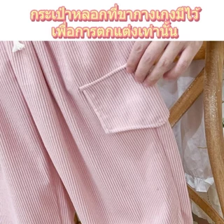 กางเกงคอร์ดูรอยเด็กสไตล์เกาหลี ขากระบอก เนื้อผ้านุ่มหนา เอวยางยืด สวมใส่สบาย ดูแลรักษาง่าย ทนทานต่อการเสียรูป