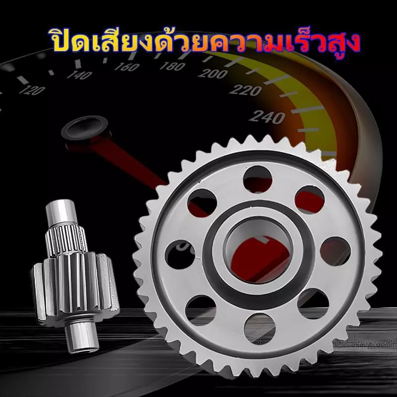เฟืองท้ายแต่ง PCX160 Giorno thumbnail 7