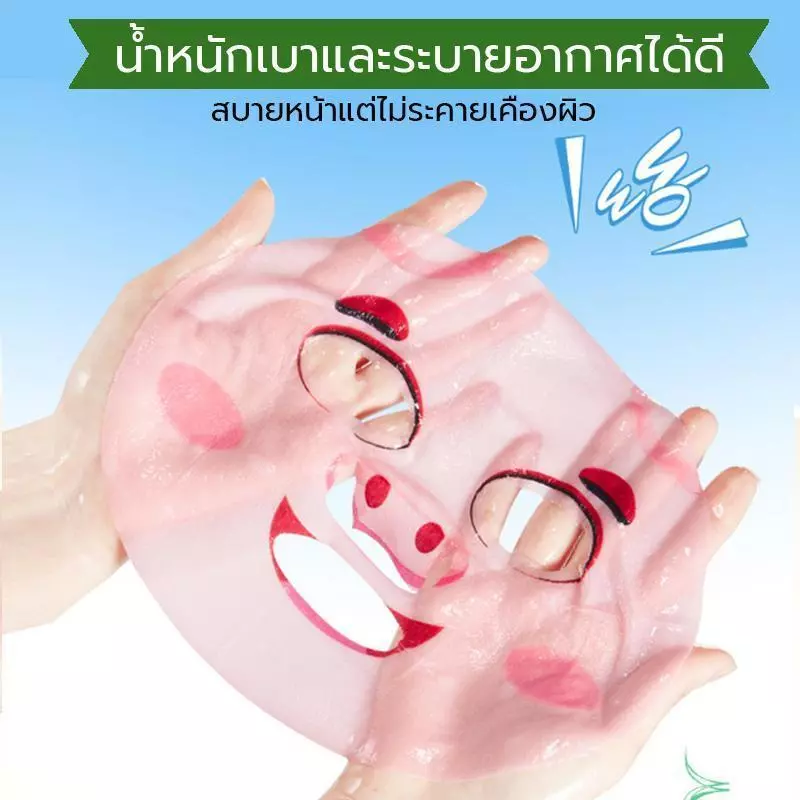 【 5 แถม 5】sadoer มาส์กเด็ก ลายสัตว์น่ารัก อ่อนโยน ไม่แพ้ มาร์ก ผิวหน้า สกินแคร์ มาพร้อมลายการ์ตูนสนุกๆ เนื้อแผ่นบางนุ่ม thumbnail 9