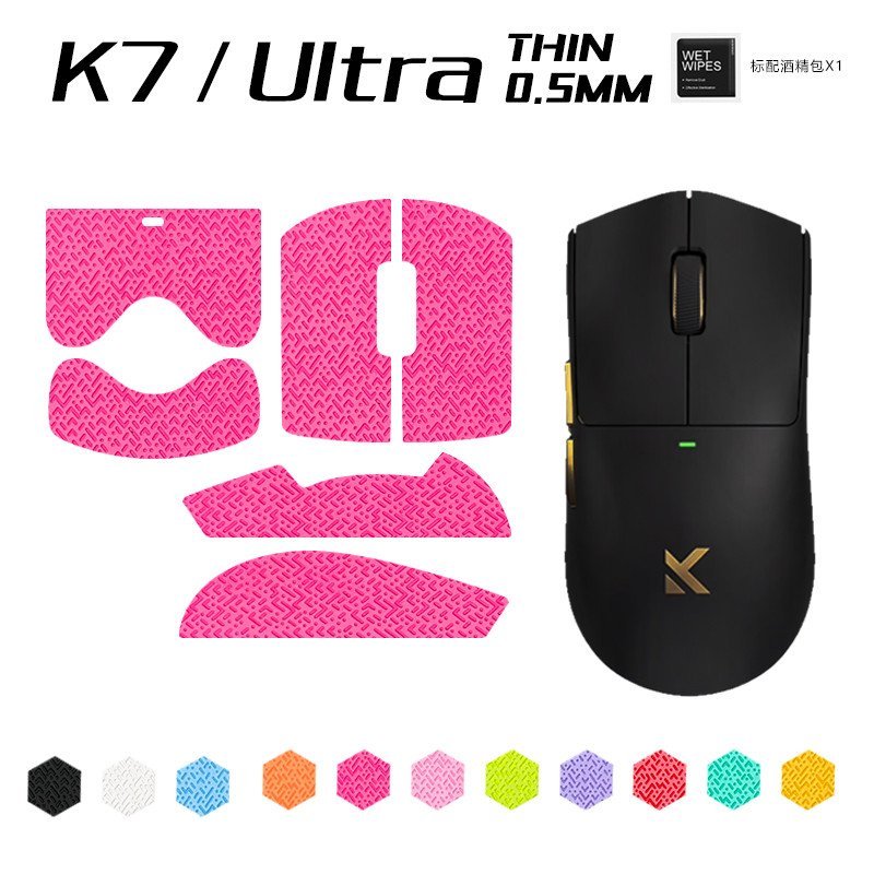 สติกเกอร์กันลื่นเมาส์ K7 ยอดนิยมเหมาะสําหรับจาก K7 UItra สติ๊กเกอร์กันลื่นลายจิ้งจกแบบรวมทุกอย่าง Ul