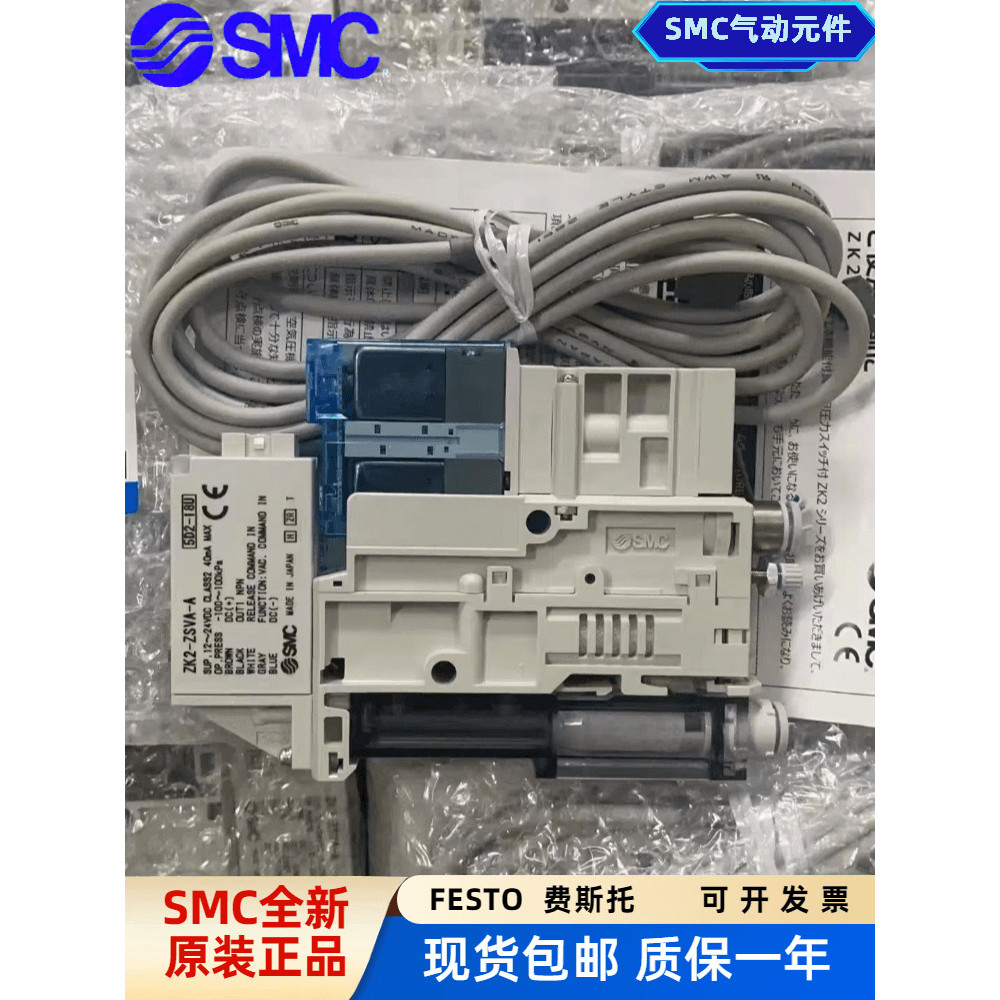 SMC เครื่องกําเนิดสูญญากาศ ZK2A07K5AL-06/ZK2A10K5ALA-06/15K/ZK2A12K5AL-08