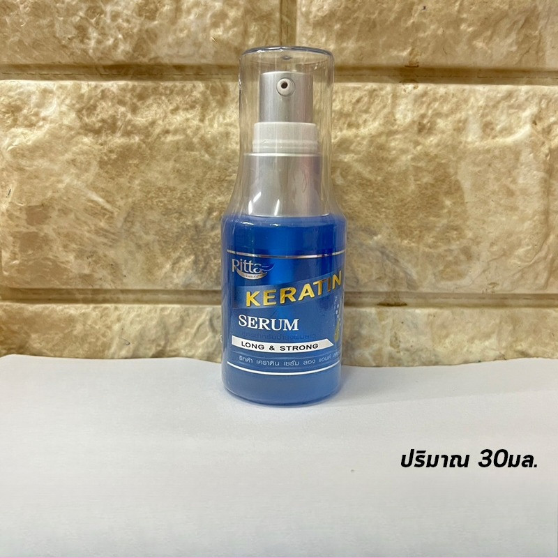 NEW!!! Ritta Keratin Serum Long&Strong ริทต้า เคราติน เซรั่ม ลอง แอนด์ สตรอง สูตรบำรุงผมยาว  (ปริมาณ