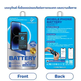 Dissing Battery เหมาะสำหรับ IPhone 13 เพิ่มความจุ ขั้วแท้ ขึ้นชิ้นส่วนแท้ **ประกันแบตเตอรี่ 1 ปี**