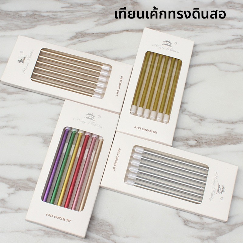 เทียนแท่งยาวเทียนชุบทองเค้กวันเกิดเทียนวันเกิดเทียนเรียวเทียนบรรจุกล่อง