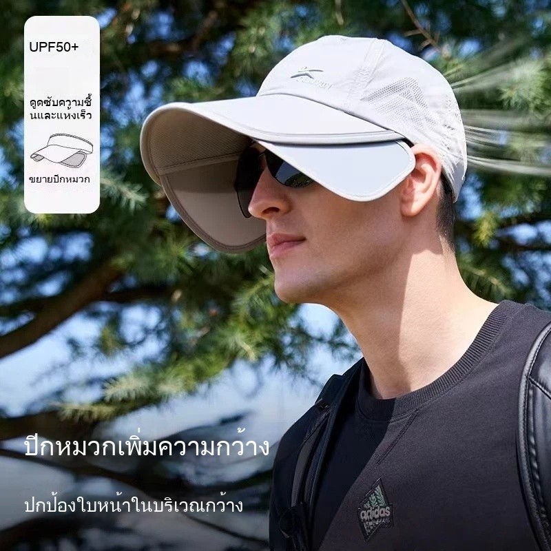 หมวกกันแดดขอบใหญ่ ทําให้ยุ่งเหยิง หมวกเบสบอลแบบยืดหดได้ แบบบาง หมวกกันแดดระบายอากาศ