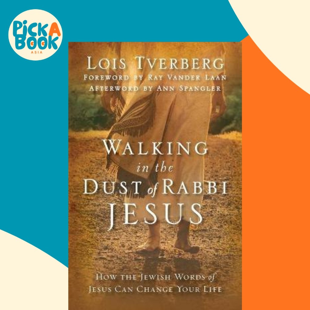 เดินฝุ่นของ Rabbi Jesus : How the Jewish Words of Jesus สามารถเปลี่ยน Y โดยลอย Tverberg (ฉบับสหรัฐอเ