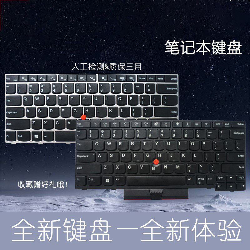 คลังสินค้าพร้อมเหมาะสําหรับ Lenovo E480 E485 E490 T480S R490 L380 L390 T495 L490 คีย์บอร์ด S2