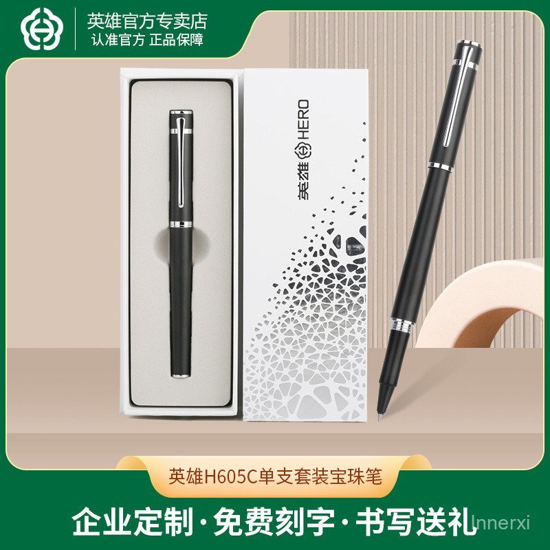 Hero ปากกาลูกลื่น H605C กล่องของขวัญชุดเดียวสํานักงานธุรกิจปากกาลายเซ็นนักเรียนขายส่งปากกาของขวัญการ