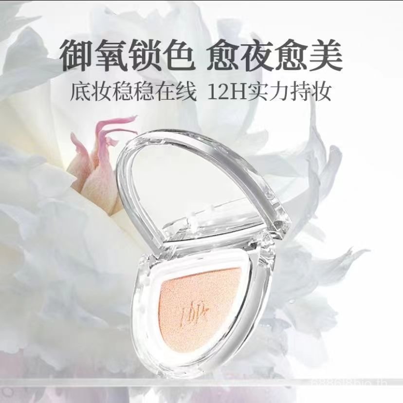 DDK White Peony Cushion Cushion บีบีครีมคอนซีลเลอร์ Moisturizing Lasting Non-Dull Foundation Non-Tak