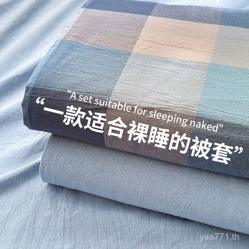 100ล้างทําความสะอาดได้ผ้าห่มปกผ้าฝ้ายซินเจียง150x200ชุดสามชิ้นผ้าฝ้ายแท้ชิ้นเดียวx230เส้นด้ายย้อมชุด