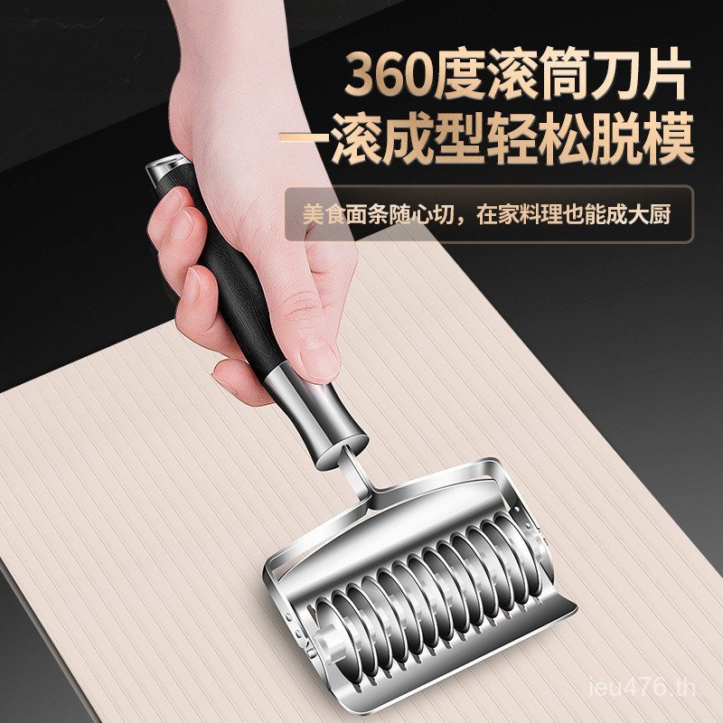 Artifact 304 Maker เครื่องมือมัลติฟังก์ชั่นตัดก๋วยเตี๋ยวสแตนเลส Push Noodles ในครัวเรือนอเนกประสงค์ก