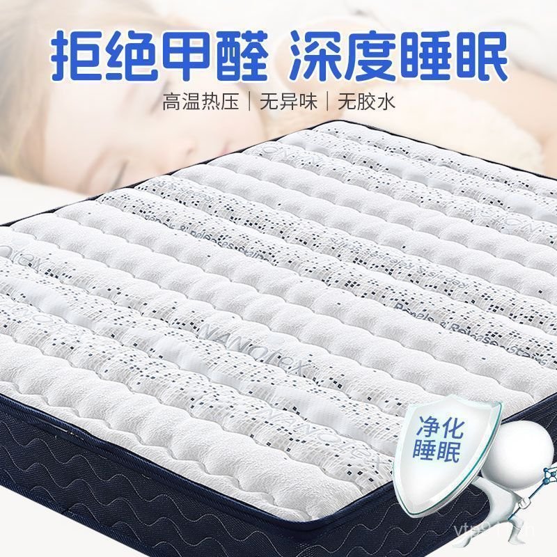 Jute ที่นอน Fine S-Grade ที่นอนแม่เด็ก Apartment Latex ที่นอนห้องนอน Tatami ธรรมชาติพับป้องกัน Ridge