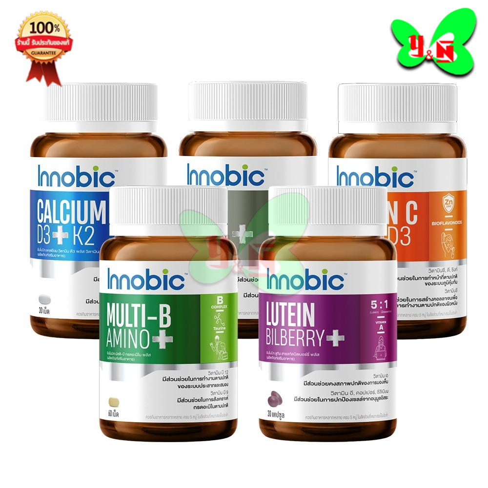 Innobic Vitamin C/Multi B/Lutein/Zinc Biotin/Calcium ( มีให้เลือก 5 สูตร )