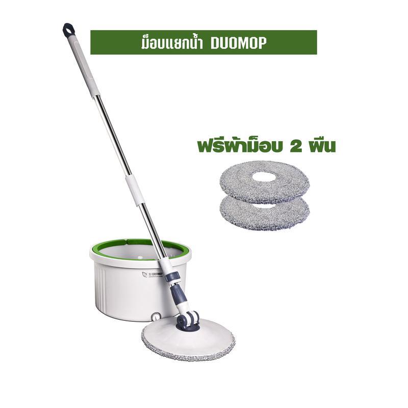 SJEASYMOP ไม้ถูพื้นแยกน้ำดีน้ำเสีย รุ่น DUO MOP