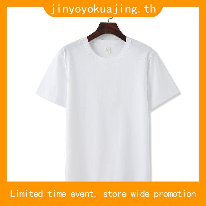 AMTAR เสื้อยืดทรงรัดกล้าม เนื้อผ้าซุปเปอร์ซอฟ นิ่ม ใส่สบาย ทรงสวย แมทช์ได้หลากหลายสไตล์ Smart T-Shir