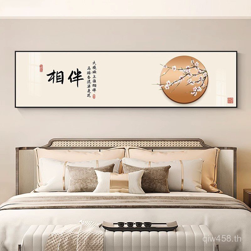 ภาพวาดการประดิษฐ์ตัวอักษรสไตล์จีนใหม่ห้องนอนใหญ่ภาพจิตรกรรมฝาผนังห้องนอนตกแต่งภาพวาดแขวนภาพวาดข้างเต