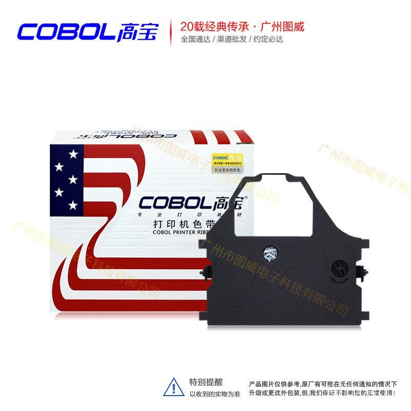 Gaobao Ribbon Frame CR3240 เหมาะสําหรับ AR5400 NX650 NX600 กล่องกรอบเข็มเดิม