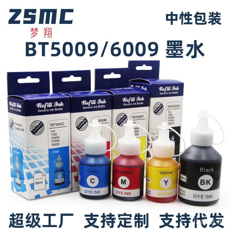 เหมาะสําหรับ Brothers BT6009 5009CMY BTD60BK T500 300 700 310 T510 ต่อเนื่องหมึก Supply