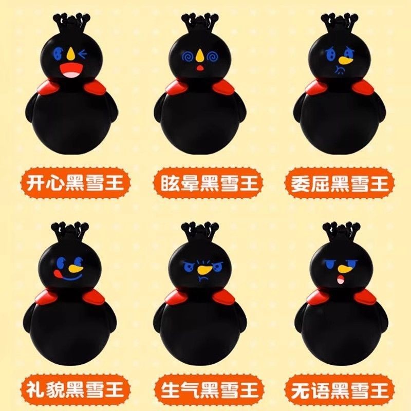 Mixue Ice City Doll Tumbler ครบชุดของขวัญการ์ตูนน่ารัก Tumbler ของเล่นเด็กการศึกษา Snow King Mystery