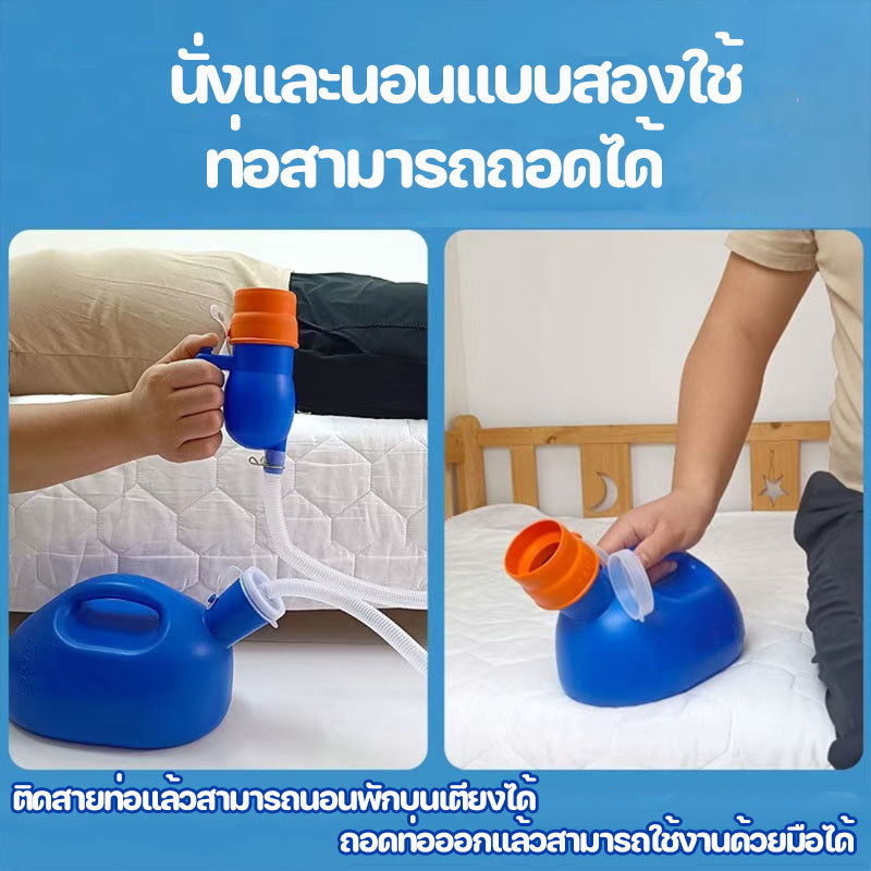 รุ่นใหม่ โถปัสสาวะ 2000ML และสายสวนปัสสาวะ ความจุสูง บ้าน การดูแล ปัสสาวะ กระถาง เหมาะสำหรับผู้ชาย / หญิง - รูปที่ 4