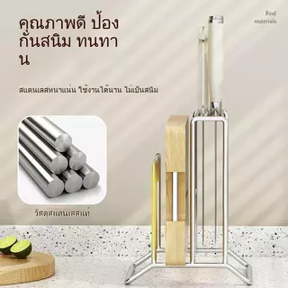 ที่วางมีดสแตนเลส พร้อมที่วางเขียงและชั้นวางของ จัดระเบียบครัว ประหยัดพื้นที่